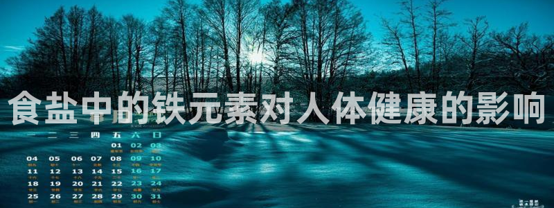 威九国际网站入口官网首页