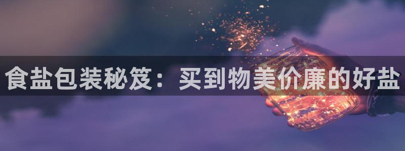 威九国际的金融服务有哪些