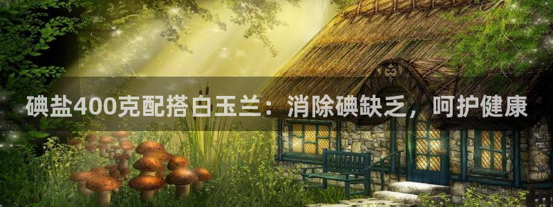 威九国际女