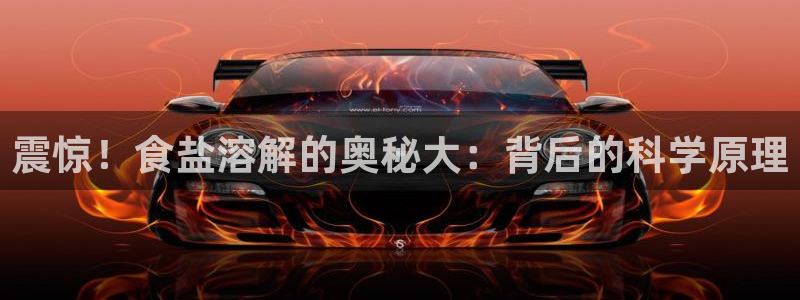 威九国际体育