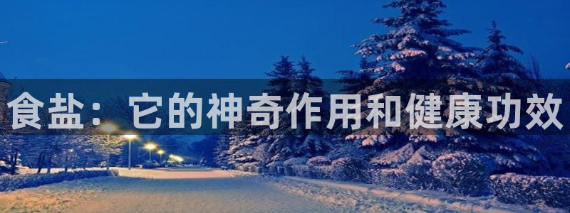 威九国际父亲的友人