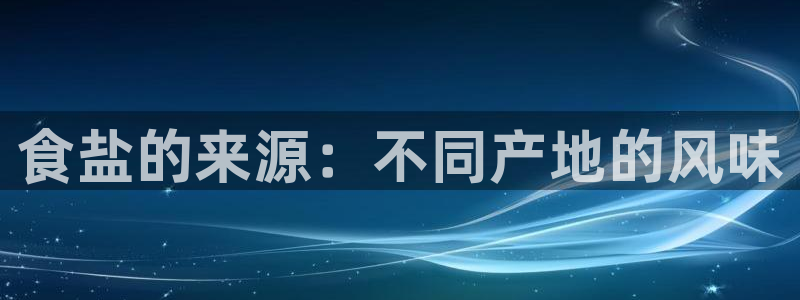 威九国际66m免费版