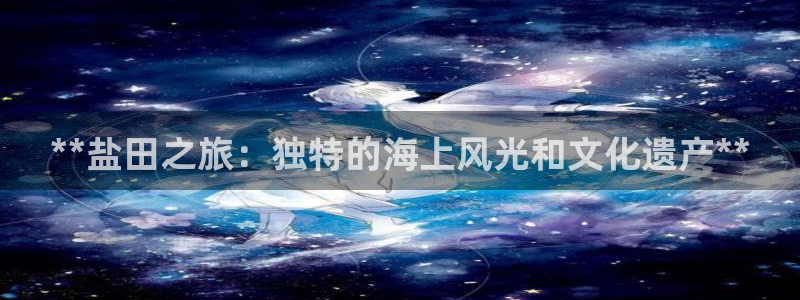 威九国际78m78免费