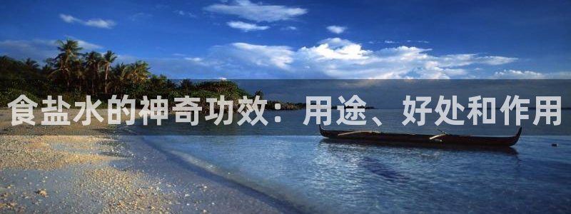 威九国际全国空降