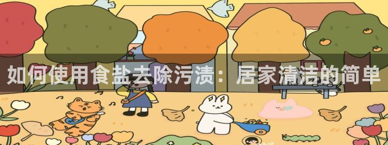 威九国际网站进入产品中心