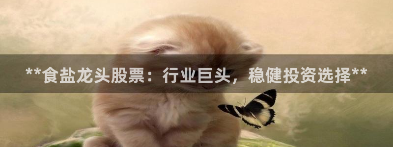 威九国际官方入口