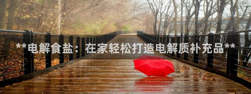 威九国际官网在线进入网站查询网址
