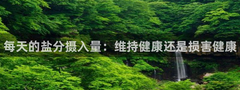 威九国际体育app下载