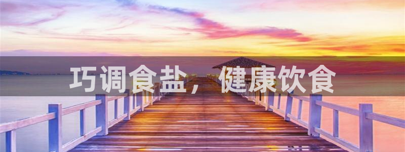 威九国际黑钱