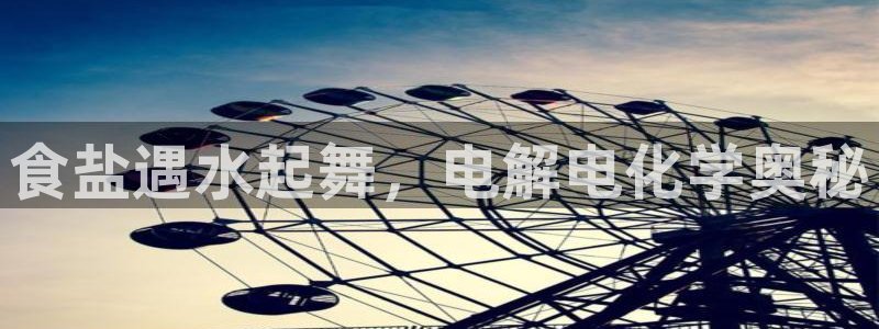 威九国际app下载