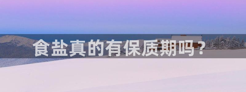 威九国际78免下载