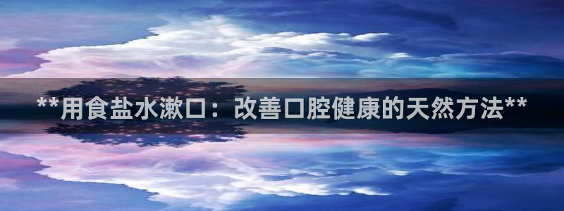 威九国际高清