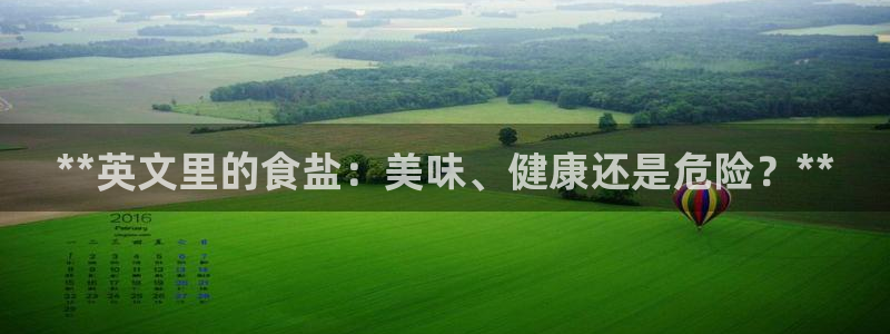 威九国际男主