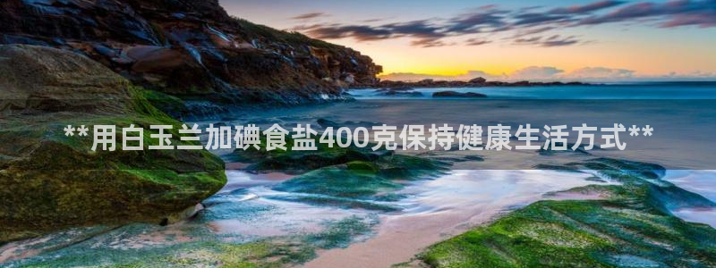 威九国际网站入口官网免费