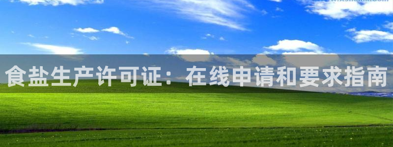 威九国际APP下载