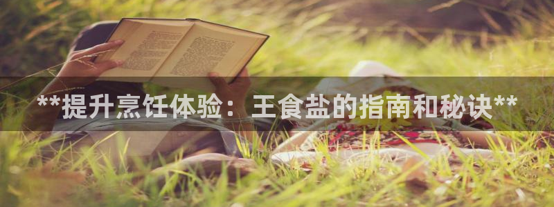 威九国际下载官网app