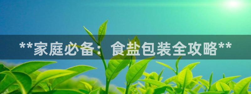 威九国际风情万种