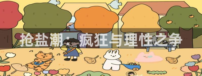 威九国际66m66成长模式