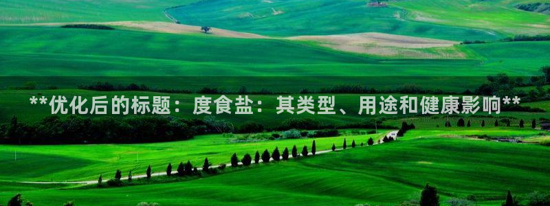 威九国际的金融服务