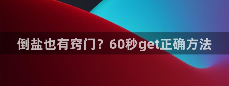 威九国际78mob游戏特色