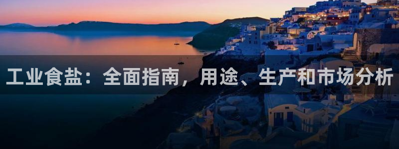 威九国际游戏app网址