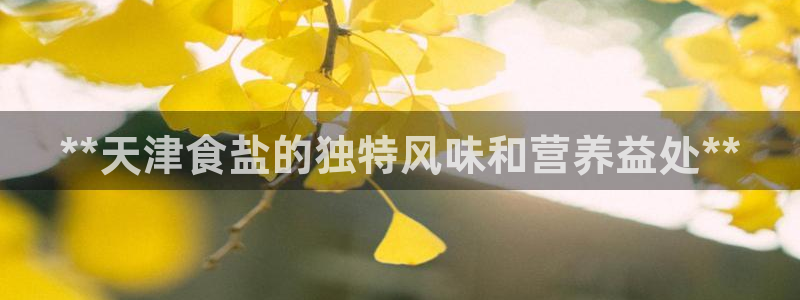 威九国际客服电话号码是多少