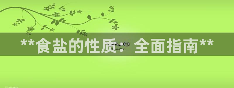 威九国际第一页