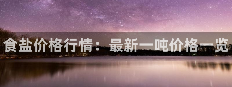 威九国际最近的视频