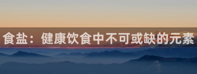 威九国际网站入囗