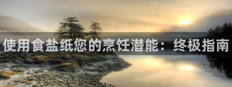 威九国际网站经常打不开怎么办