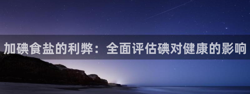 威九国际