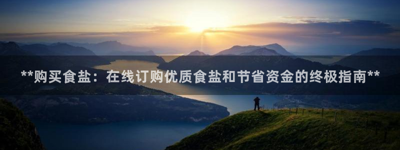 威九国际安全吗