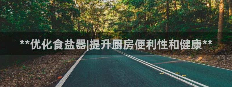威九国际网站入口官网免费
