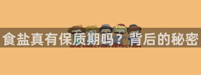 威九code6070