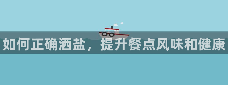 66m威九国际精选