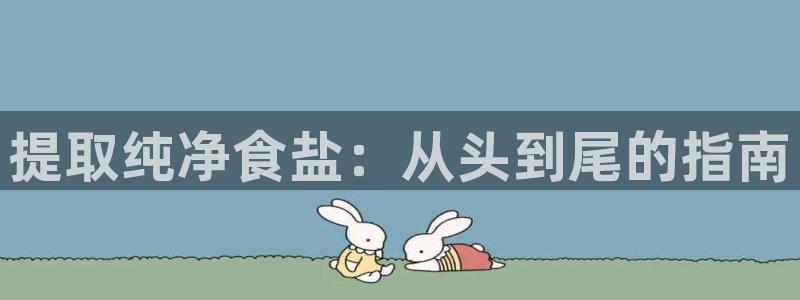 威九国际网站进入客服中心