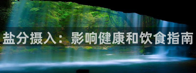 威九国际新