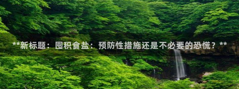 威九国际MV