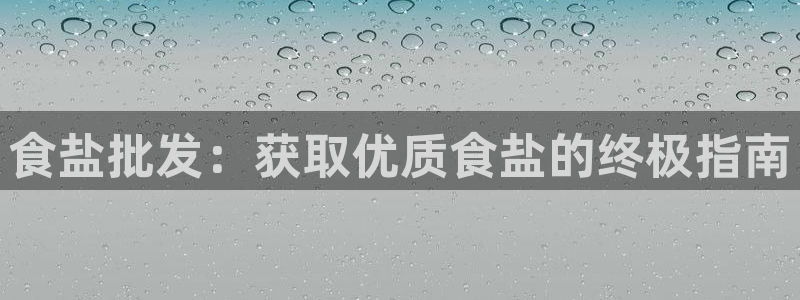 保定威九网络科技有限公司是干嘛的