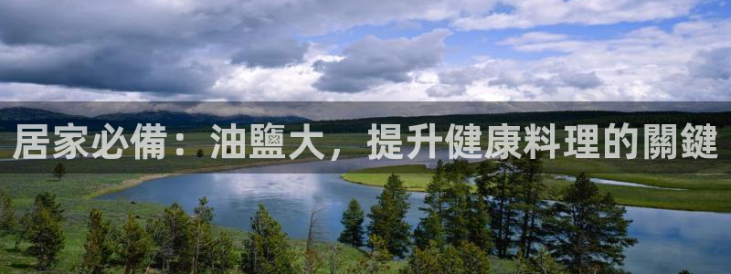 威九国际女主名字
