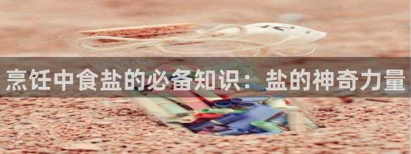 威九国际免费游戏
