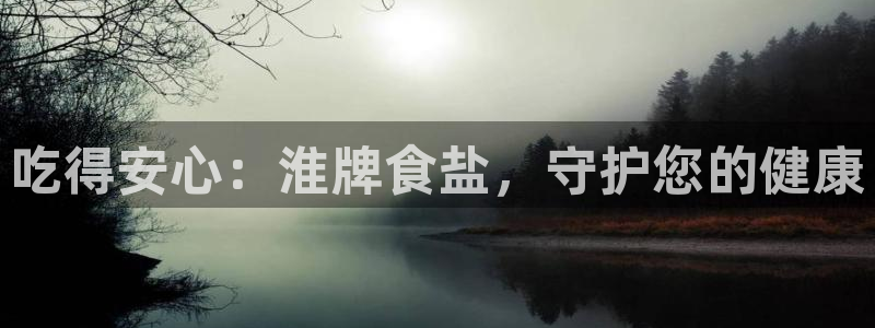 威九国际app客服电话