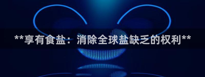 威九国际小说