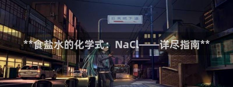保定威九网络科技有限公司招聘