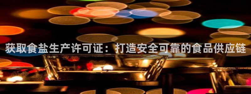 威九国际网站进入公司不断创新