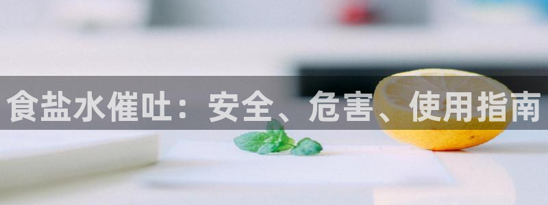 威九国际地址