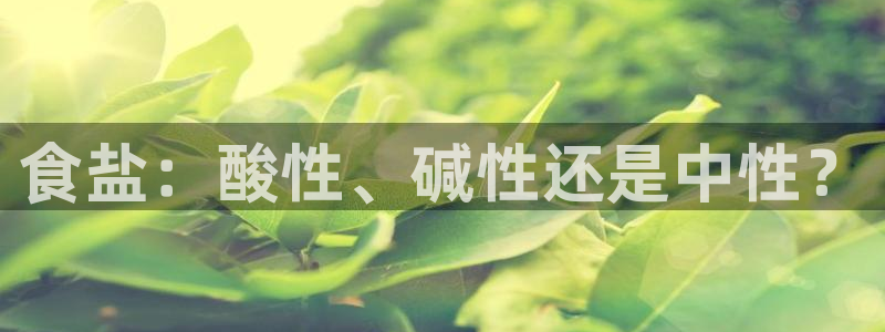 威九国际66m官网版