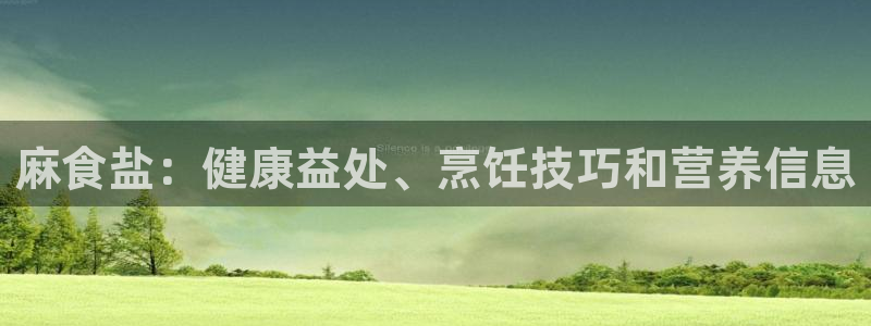 威九国际APP