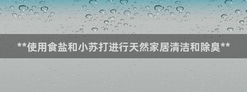 威九国际网站进入公司不断创新