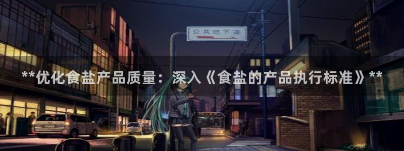 威九国际游戏